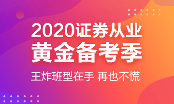青島證券考試成績查詢網(wǎng)址是什么？