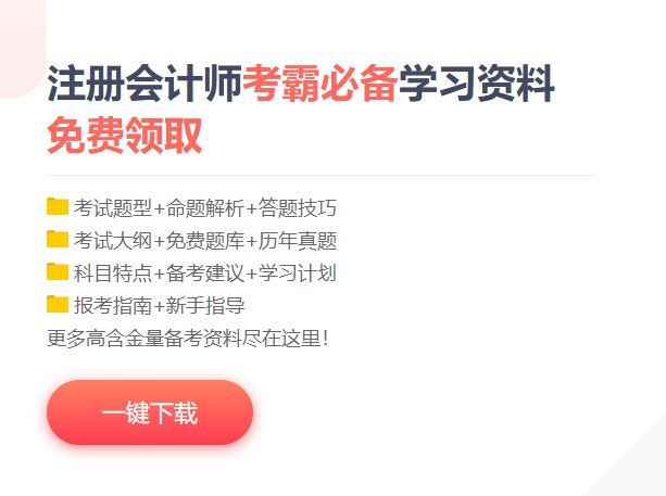青海2021注冊會計師報名時間公布了嗎？