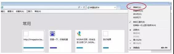 中級(jí)會(huì)計(jì)職稱準(zhǔn)考證打印過(guò)程中遇到附加碼不出現(xiàn)該如何解決？