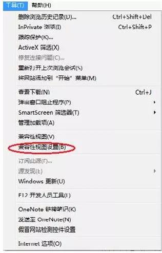 中級(jí)會(huì)計(jì)職稱準(zhǔn)考證打印過(guò)程中遇到附加碼不出現(xiàn)該如何解決？