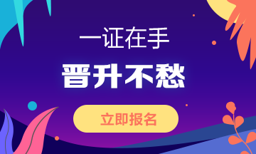 【揭秘】如何成為金融行業(yè)領(lǐng)軍人物？秘密首次公開！