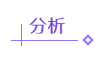 “解除”or “終止”勞動合同，取得補償金繳個稅是否一樣？