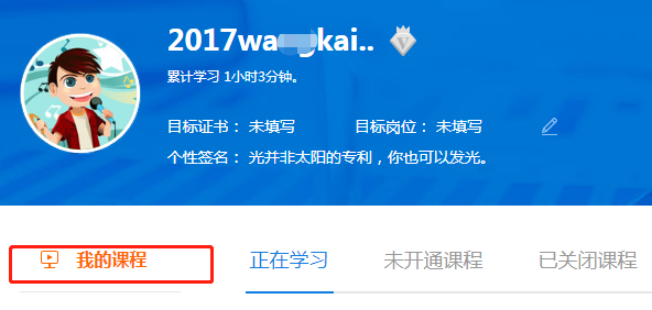 考前必練！中級會計職稱尊享無憂班模擬試題已開通！