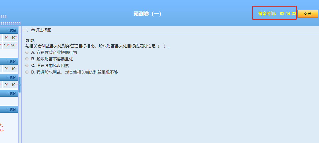 考前必刷！中級VIP簽約特訓(xùn)班專屬預(yù)測+模擬卷已開通！
