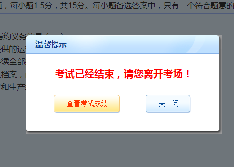 考前必練！中級會計職稱尊享無憂班模擬試題已開通！