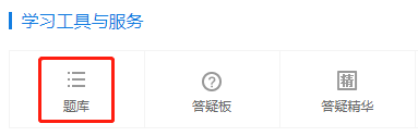 考前必練！中級會計(jì)職稱超值精品班沖刺階段三套模擬試題開通啦