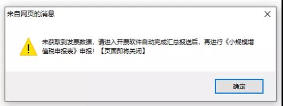 最新整理！電子稅務(wù)局熱點(diǎn)實(shí)操問(wèn)題，都在這兒！
