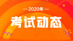 中國對CFA持證人的福利政策有哪些？