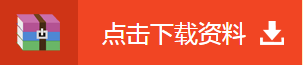 2020稅務(wù)師備考你不可缺少的——海量免費(fèi)資料！
