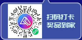 注會30天打卡火熱進行中！5000+學(xué)員已入營>>