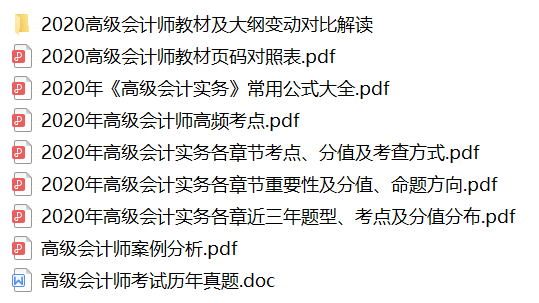 參加2020年高會(huì)考試要放考“新” 這些新增知識(shí)點(diǎn)學(xué)會(huì)了嗎？