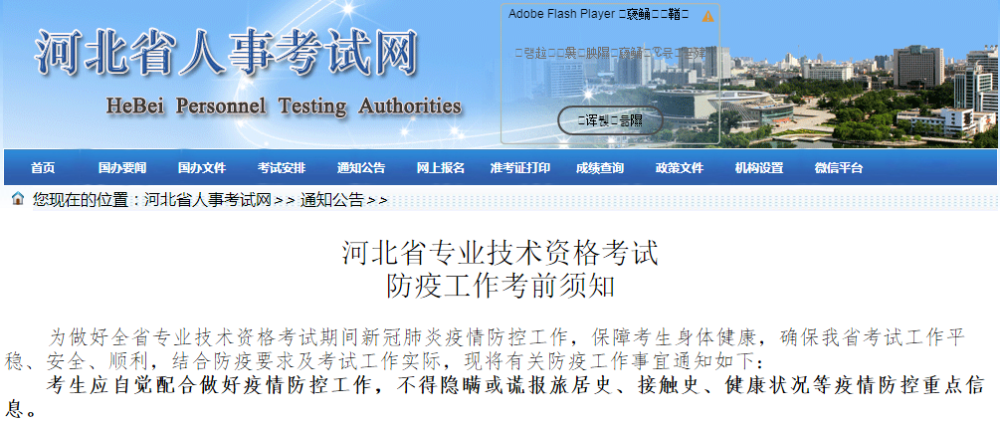 近期大事記：關(guān)于2020年CPA考試的五個(gè)通知！