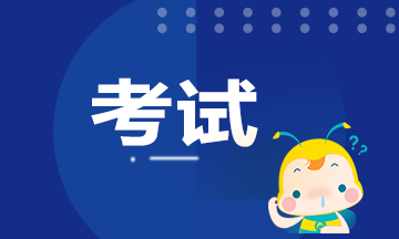 想快速了解金融風(fēng)險(xiǎn)管理師考試嗎？點(diǎn)這里！