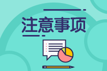 注意：高級經(jīng)濟師考試即將開考 切勿相信賣答案的騙子！