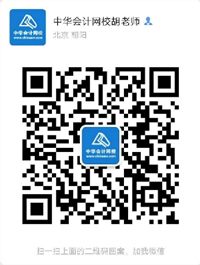免費領(lǐng)??！2020初級會計職稱《考前寶》 助力沖刺備考