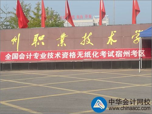 初級(jí)考試現(xiàn)場(chǎng)監(jiān)考官視角流出...真！全方位無死角！