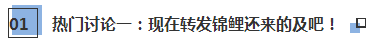#初級會計 熱搜上榜 圍觀這屆初級考生都有哪些神操作？