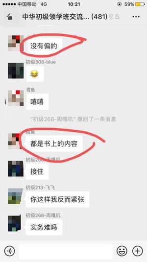 很多考生提前走出考場 聽說這次考試很簡單？