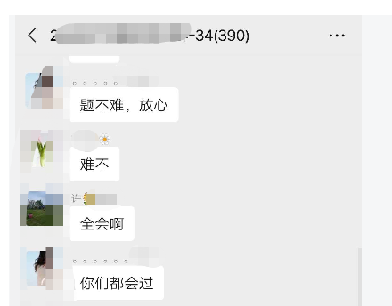 初級考生反饋：聽老師的課！不難！紙、筆都不用帶！考場管夠！