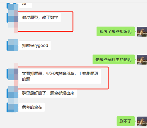 初級會計職稱考后學(xué)員反饋