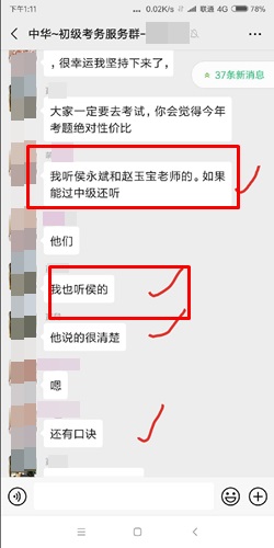 驚了！遇到原型題 只改了數(shù)字？助力初級(jí)我們是認(rèn)真的！