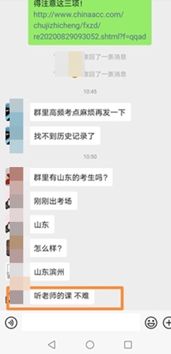 驚了！遇到原型題 只改了數(shù)字？助力初級(jí)我們是認(rèn)真的！