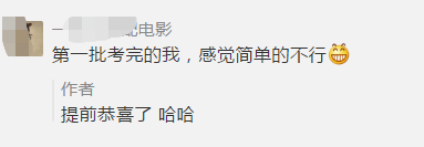 【腸子都悔青了】棄考考生：中級(jí)會(huì)計(jì)師考試竟然這么簡(jiǎn)單！