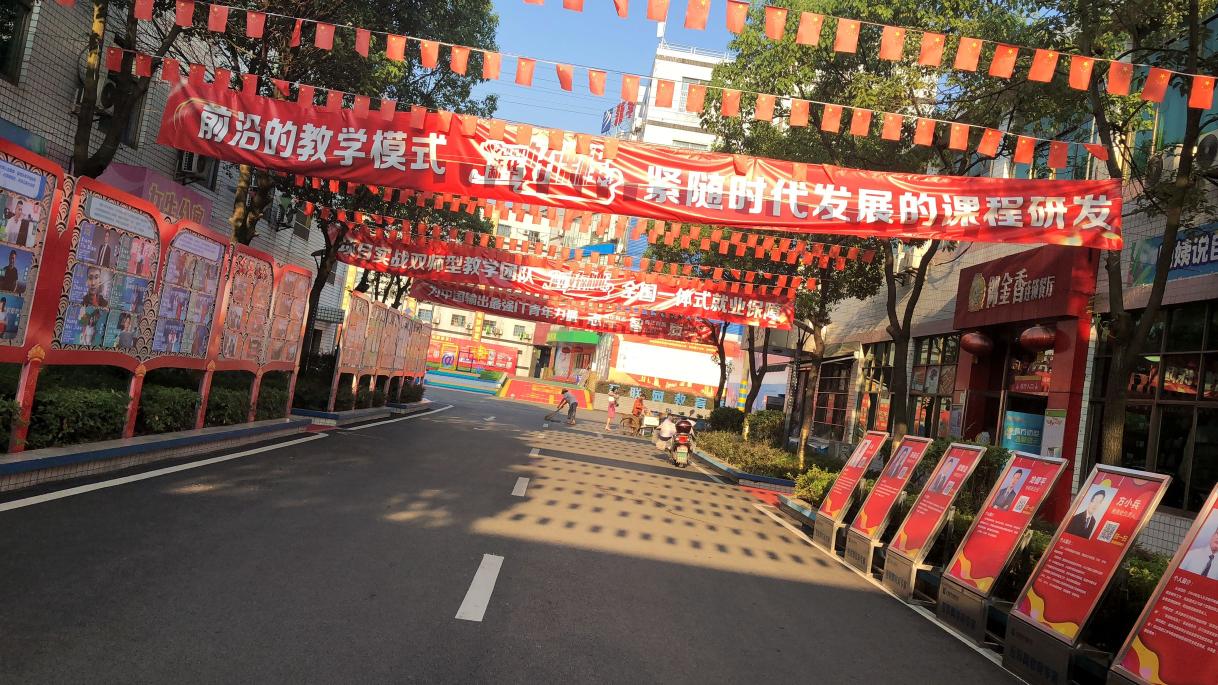 考場(chǎng)5