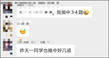 這波穩(wěn)了！初會(huì)考試的題目在模擬題里都遇見(jiàn)過(guò)！