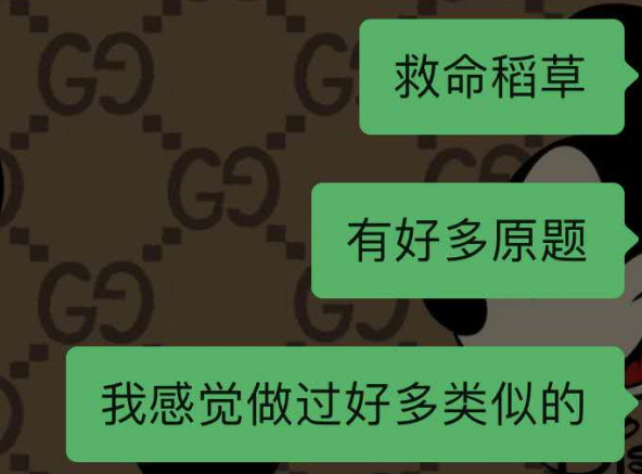 這波穩(wěn)了！初會(huì)考試的題目在模擬題里都遇見(jiàn)過(guò)！
