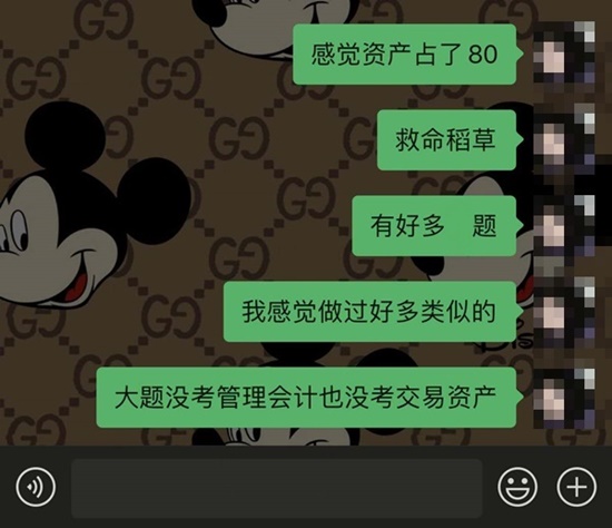 入手《救命稻草》的初級考生恐怕是人生贏家吧 聽說撞上好多考點(diǎn)！