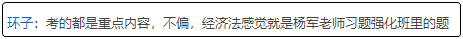 跟著網(wǎng)校走，吃喝不用愁