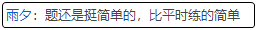 網(wǎng)校獎(jiǎng)學(xué)金了解一下？