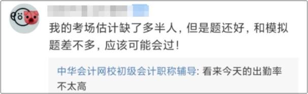 考生如此簡(jiǎn)單，你卻選擇不考，不好不好