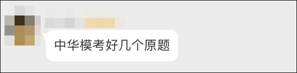 ?？荚囶}