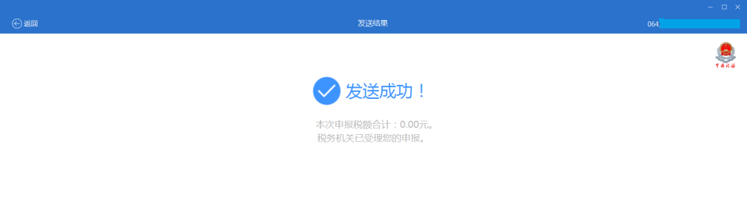 【實用】企業(yè)所得稅匯算清繳后續(xù)事項，這份操作指南請收好！