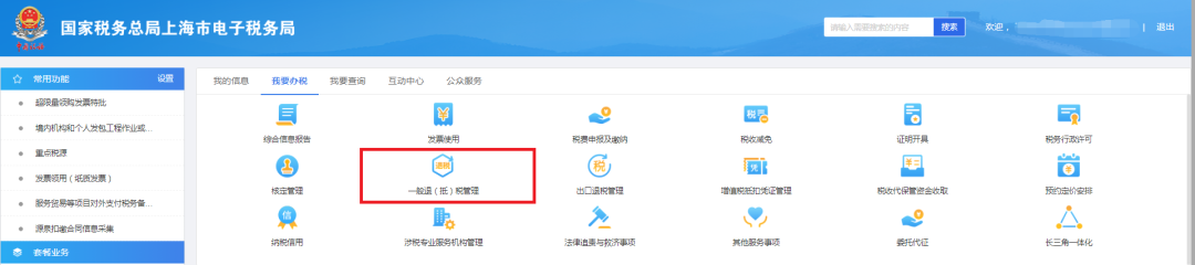 【實用】企業(yè)所得稅匯算清繳后續(xù)事項，這份操作指南請收好！