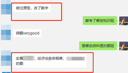 @中級(jí)會(huì)計(jì)備考er：聽(tīng)初級(jí)考生說(shuō)《救命稻草》真的救命了！