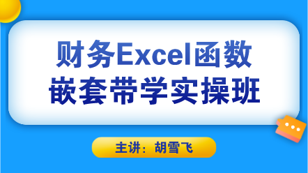 Excel中巧用sumif函數(shù)與通配符結(jié)合進行模糊求和！