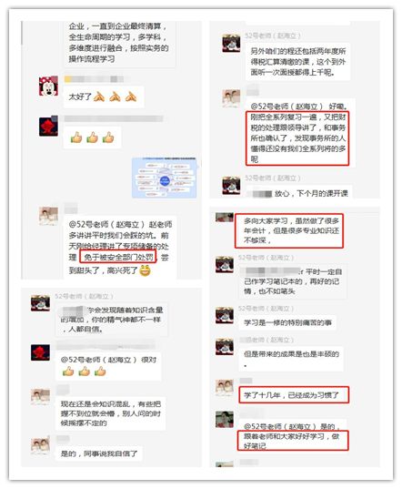 有證書(shū)不會(huì)實(shí)操？會(huì)計(jì)稅法只懂一個(gè)？成為中高端會(huì)計(jì)必會(huì)的秘籍送上