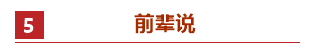 零基礎(chǔ)考生如何備考2021年中級會計職稱？