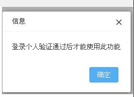 實(shí)名登錄電子稅務(wù)局，遇到這些問題應(yīng)如何處理？