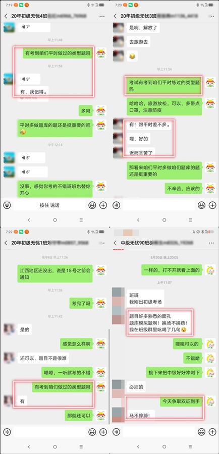 2021初會(huì)早備考 早早夯實(shí)基礎(chǔ) 輕松拿下證書！