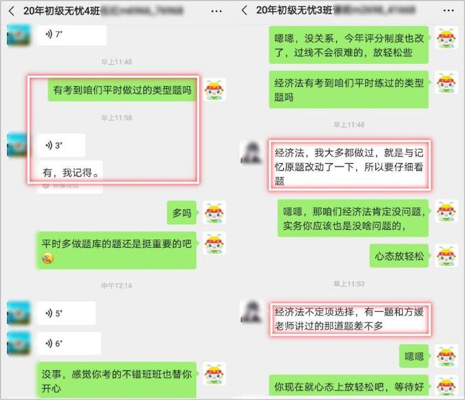 熱議：考初級會計有什么用？有必要考嗎？