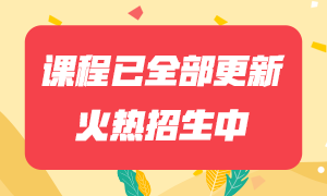 上?；饛臉I(yè)資格考試命題規(guī)律是什么？