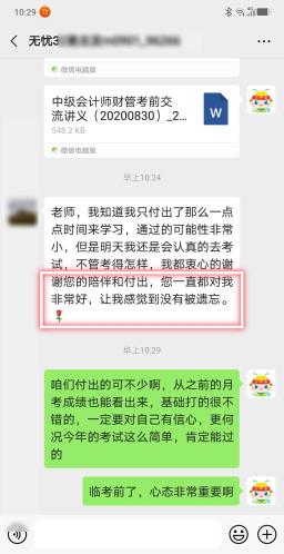 這是什么神仙老師啊 我也想要！