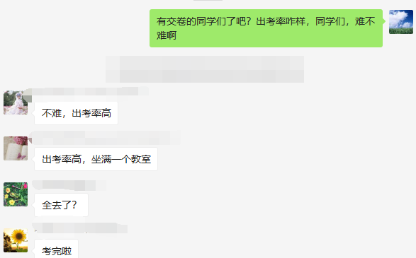 2020中級(jí)會(huì)計(jì)職稱出考率這么高的嗎？