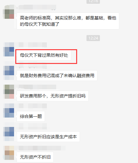 要參加第二、三批次的中級(jí)考生看過(guò)來(lái) 實(shí)戰(zhàn)考生的分享別錯(cuò)過(guò)！