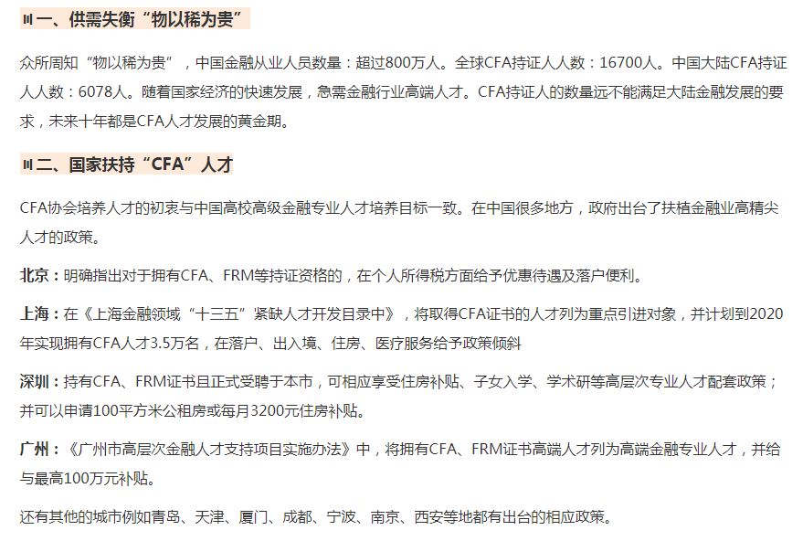 考完初級(jí)會(huì)計(jì)職稱發(fā)現(xiàn)職場(chǎng)競(jìng)爭(zhēng)力不夠怎么辦？