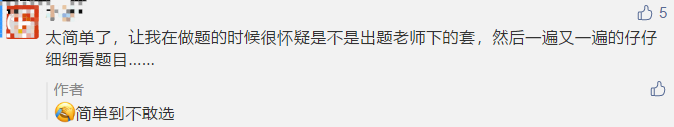 感覺(jué)考了個(gè)假中級(jí)？偷偷告訴你那些“棄考”的考生太遺憾了！